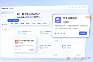 kaiyun官方AC米兰赞助商截图0